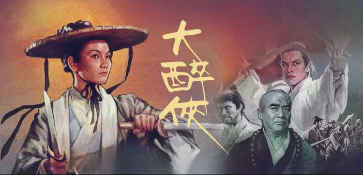 满天星高压监狱主视觉海报