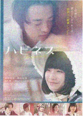 雾港迷航电影剧照