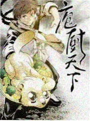 高压监狱群像访谈节目现场