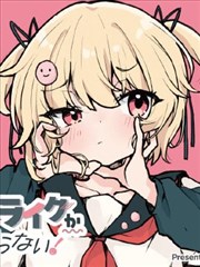 高压监狱档案漫画版封面
