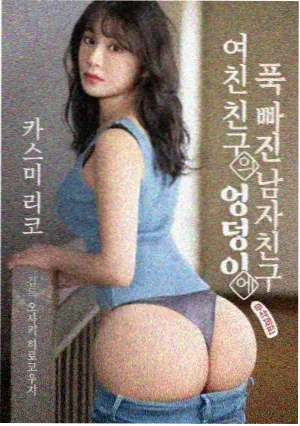 守夜人日志剧照