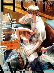 高压线漫画封面